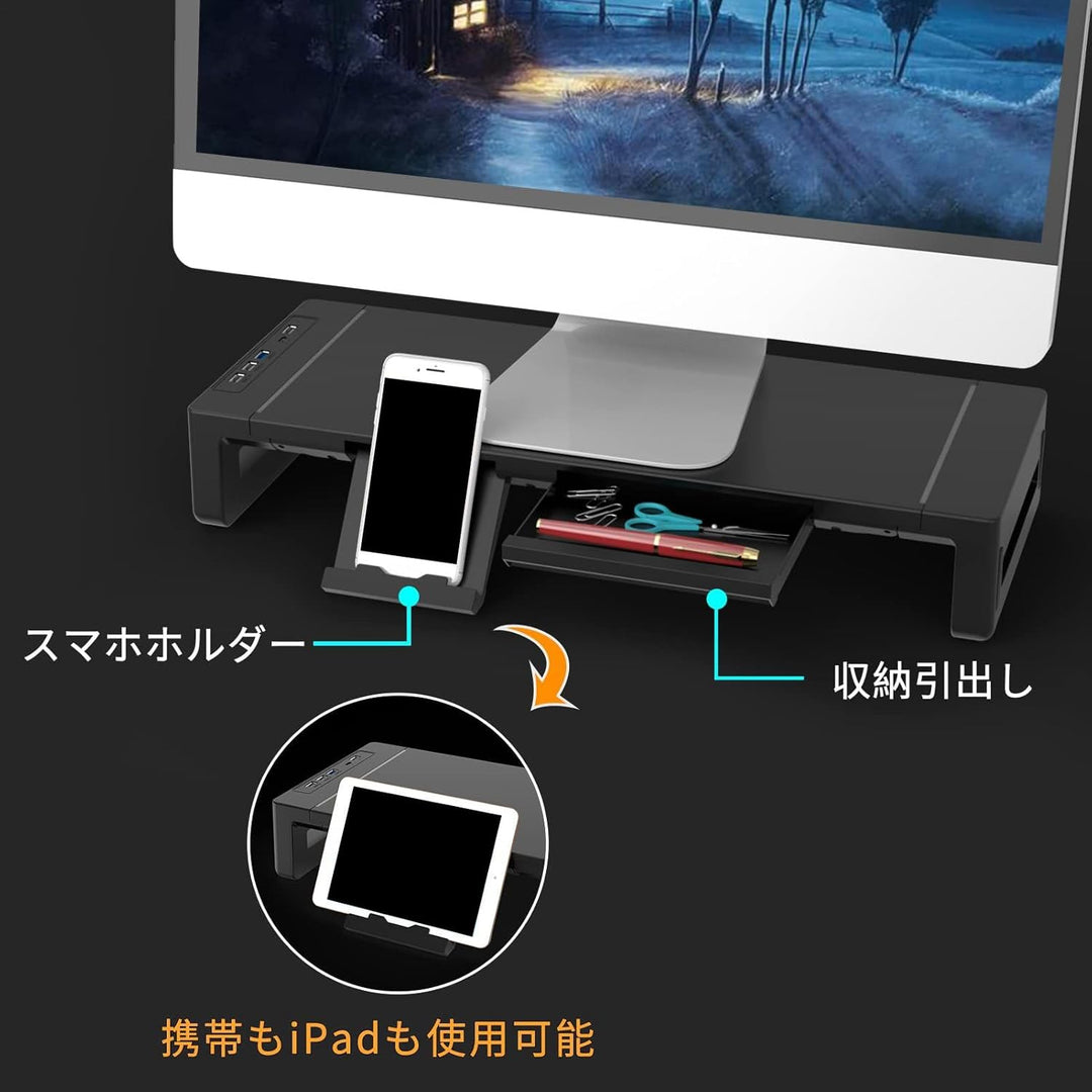 Ergonomischer Arbeitsplatz: Monitorständer mit Schublade & USB-Hub, entlastet Nacken & schafft Ordnung.